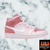 Jordan 1 Mid Digital Pink Sneaker