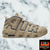 Air More Uptempo "Limestone" sneakers